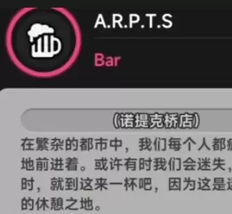 异环药店购买推荐实用攻略与性价比分析_wishdown.com 异环药店购买推荐