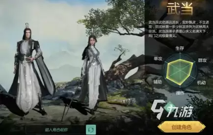 剑侠世界起源十大门派详细介绍_wishdown.com 剑侠世界起源十大门派有哪些 剑侠世界起源十大门派介绍