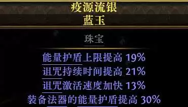 流放之路2 0.5自伤恶魔1000层BD攻略_wishdown.com 流放之路2 0.5自伤恶魔1000层BD攻略_wishdown.com