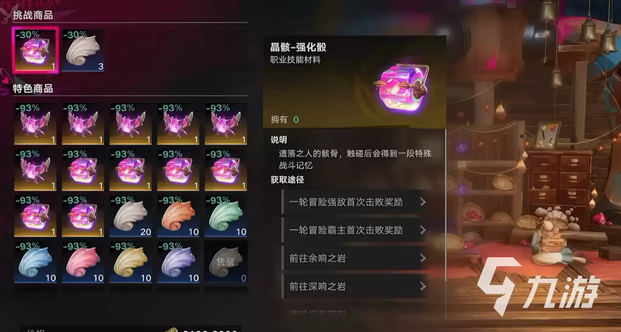 《遗忘之海》全自动刷石机高效稳定制作教程_wishdown.com 《遗忘之海》刷石机详细制作教程:高效稳定全自动刷石机制作指南