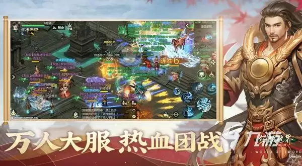 剑侠世界起源昆仑门派玩法攻略_wishdown.com 剑侠世界起源昆仑攻略大全 剑侠世界起源昆仑门派怎么玩