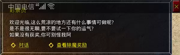 原始传奇新人新区常见问题详解_wishdown.com 原始传奇新人新区常见问题详解_wishdown.com