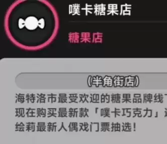 异环药店购买推荐实用攻略与性价比分析_wishdown.com 异环药店购买推荐