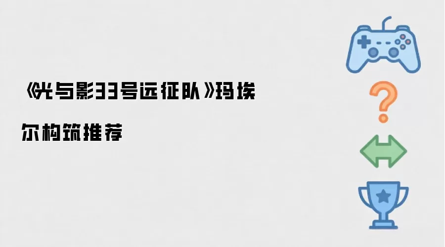 ����Ӱ33��Զ�����갣�������Ƽ�