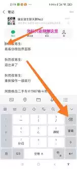 微信删除收藏文件的方法_wishdown.com 微信怎么删除收藏文件