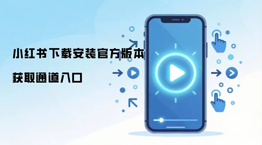 С����ٷ��汾���ذ�װ���ͨ��