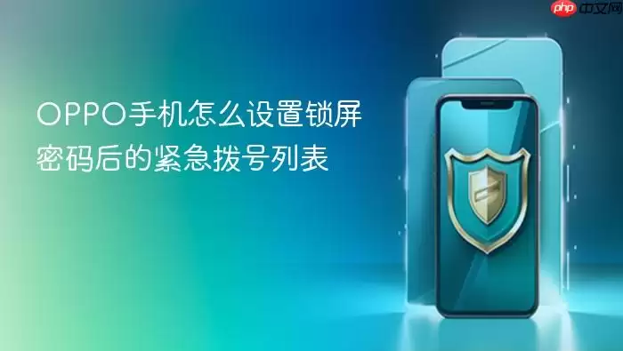 OPPO�ֻ�����������������б����ý̳�