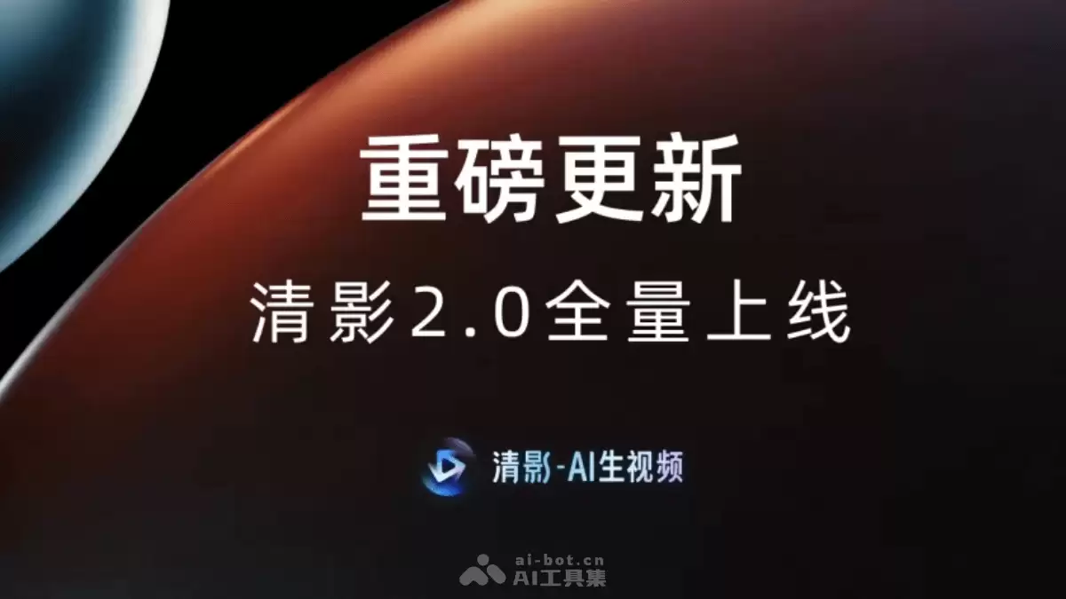 海螺AI生成视频分辨率调整方法_wishdown.com 海螺ai生成视频分辨率如何调整