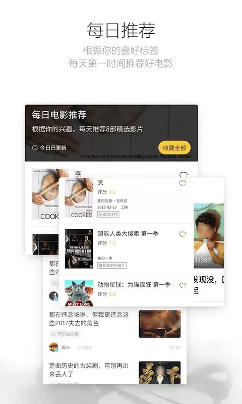 年热门追剧App最新版免费下载软件合集大全_wishdown.com 年热门追剧App最新版免费下载软件合集大全_wishdown.com