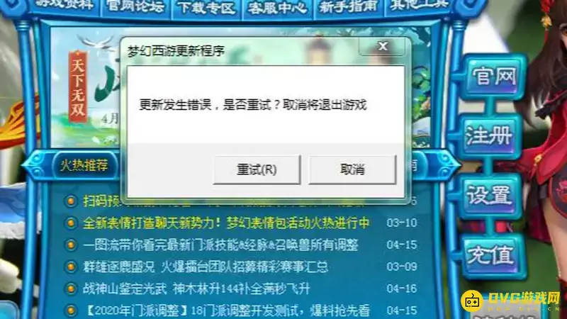 �λ����θ��´������̳�