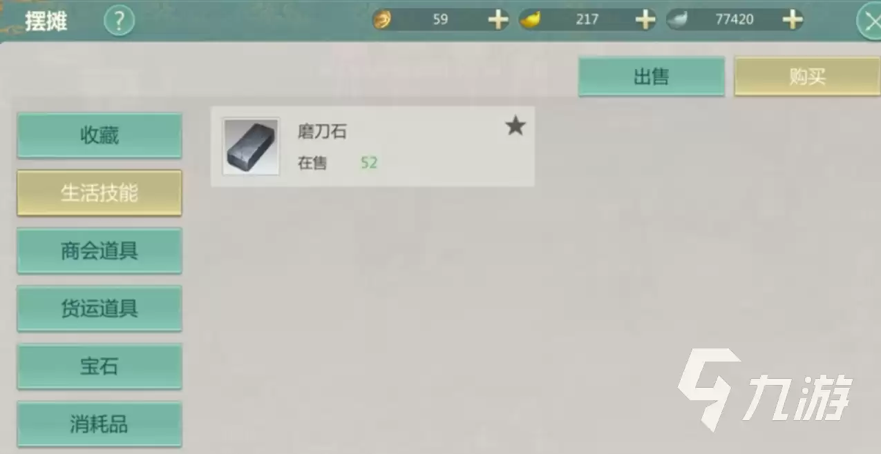 剑侠世界起源开区时间表与服务器数量详解_wishdown.com 剑侠世界起源开区时间表 剑侠世界起源有几个服务器