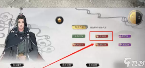 鬼谷八荒最强三红搭配推荐_wishdown.com 鬼谷八荒最强三红搭配推荐_wishdown.com
