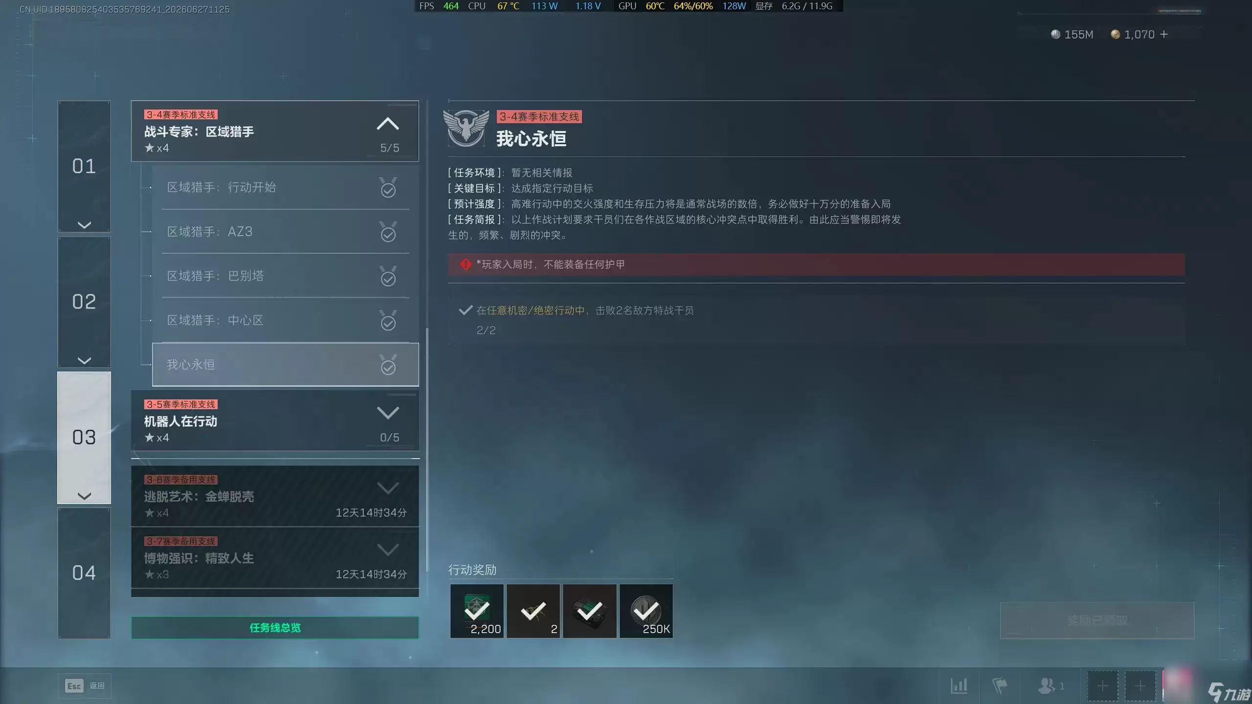 �������ж�S10������������ȫ����