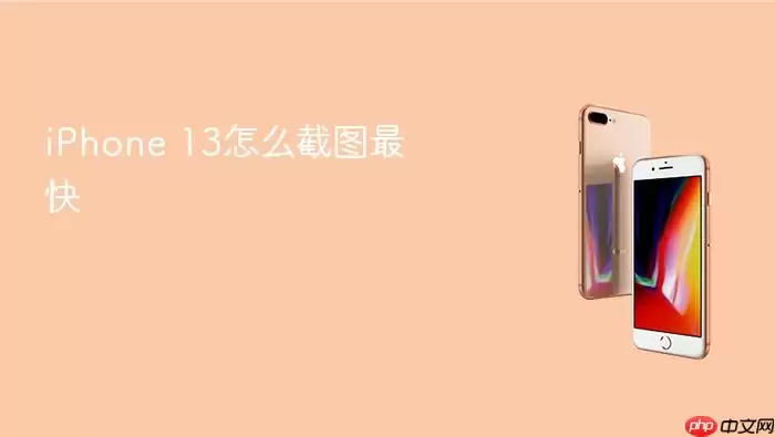 iPhone 13����ͼ����