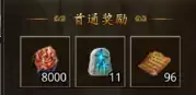 原始传奇焰火屠魔通关攻略_wishdown.com 原始传奇焰火屠魔通关攻略_wishdown.com