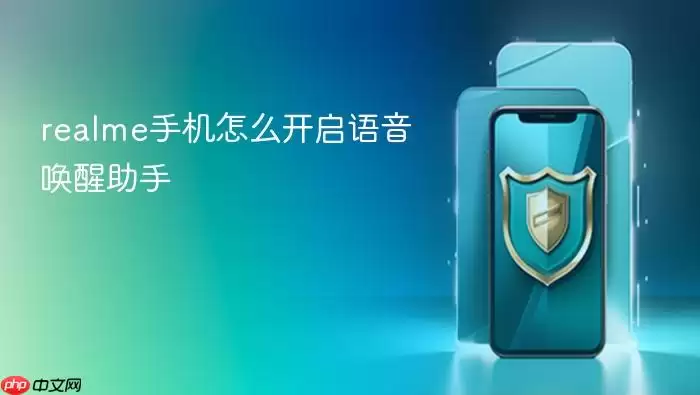 realme�ֻ������������ֿ�������