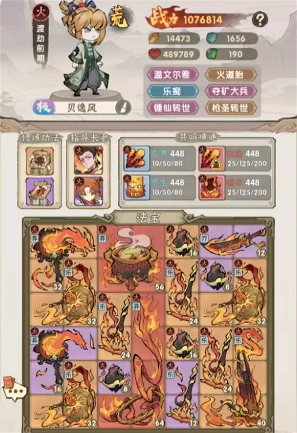 ��Ҫ��������߸PVE����˼·���淨�Ƽ�