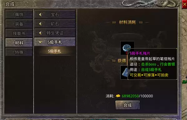 原始传奇新人新区常见问题详解_wishdown.com 原始传奇新人新区常见问题详解_wishdown.com