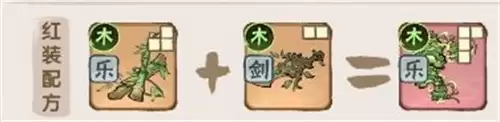 我要当老祖木系长老七色鹿属性详解_wishdown.com 我要当老祖木系长老七色鹿属性详解_wishdown.com