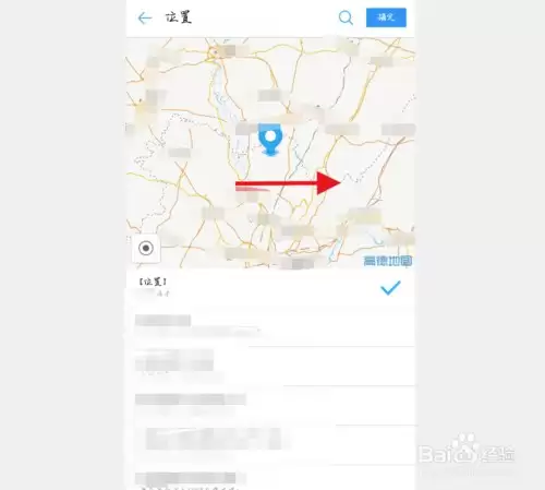 钉钉修改定位位置信息的实用方法_wishdown.com 钉钉修改定位位置信息的实用方法_wishdown.com