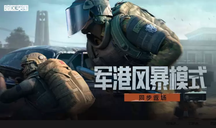 �����FPS��Ϸ�Ƽ�