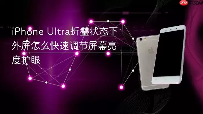 iPhone Ultra�۵����������ȿ��ٵ��ڻ��ۼ���