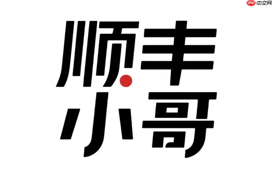 ˳��С��������Ӷ���ֻ������ý̳�