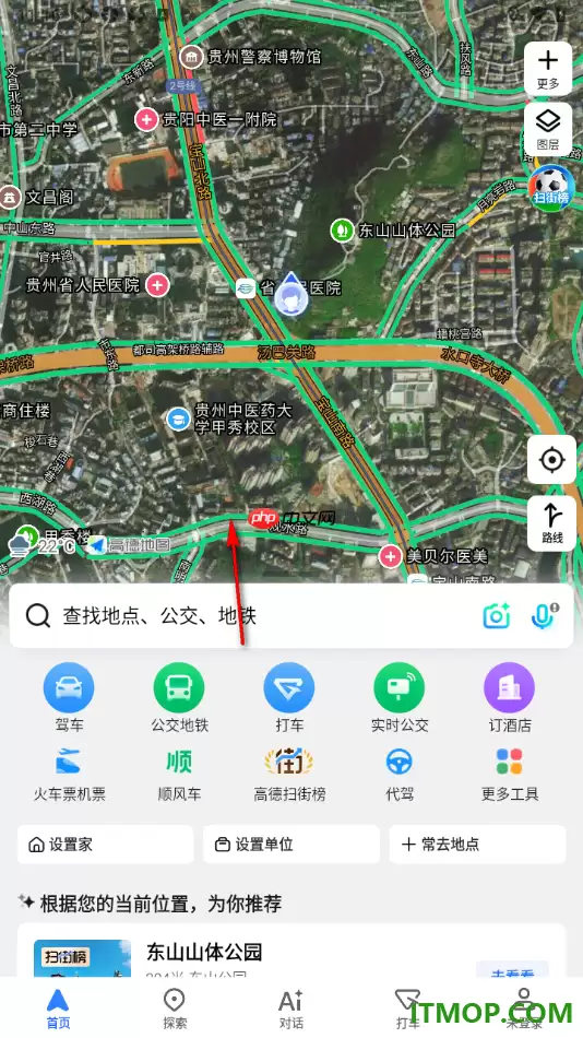 高德地图手机版查看卫星地图的设置方法_wishdown.com 高德地图手机版查看卫星地图的设置方法_wishdown.com