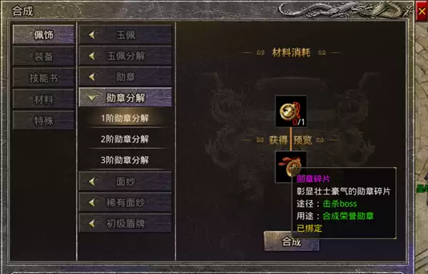 原始传奇新人新区常见问题详解_wishdown.com 原始传奇新人新区常见问题详解_wishdown.com