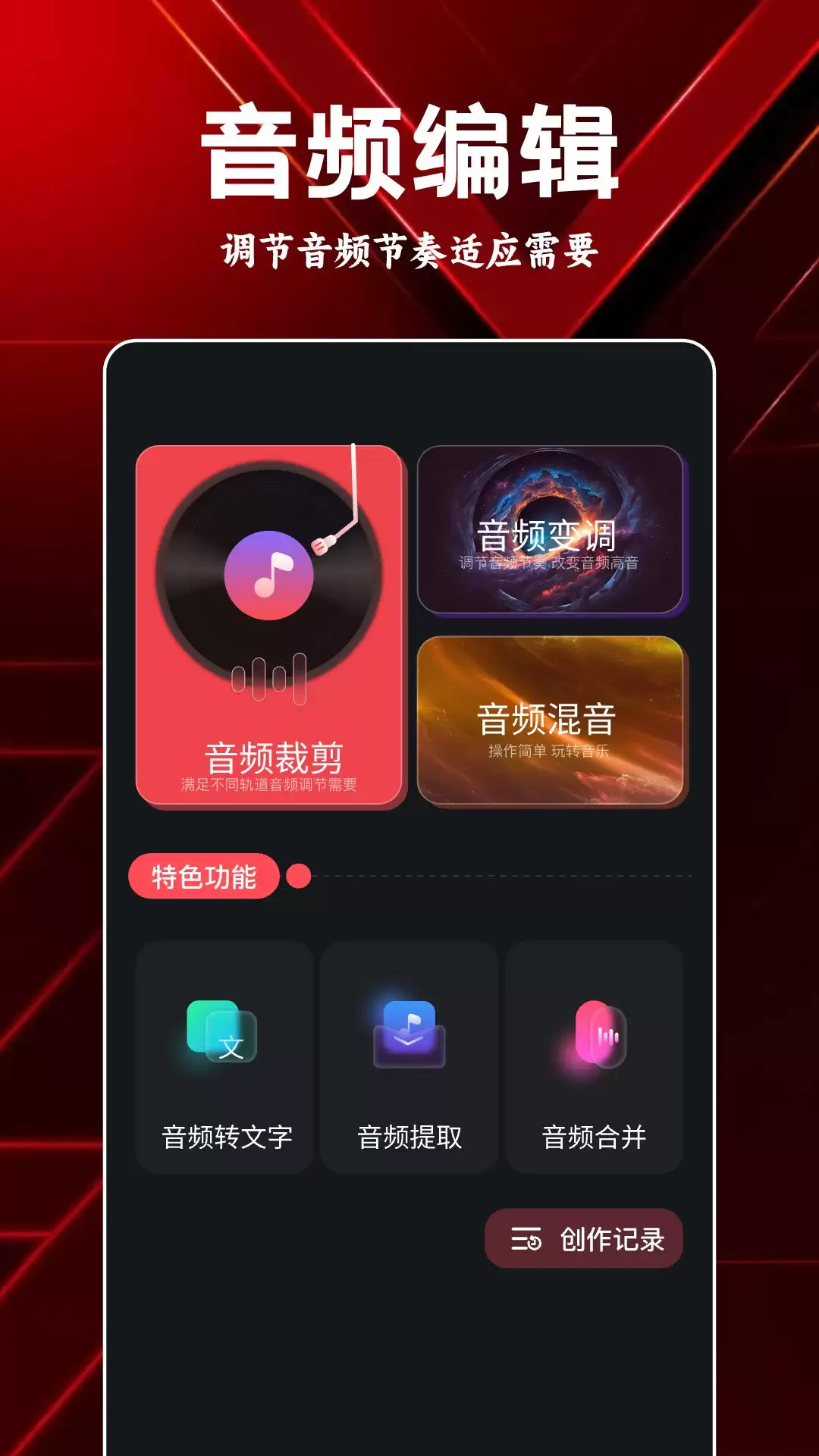 ��Ѹ�Ʒ������App�Ƽ������踶�ѵ��������������嵥