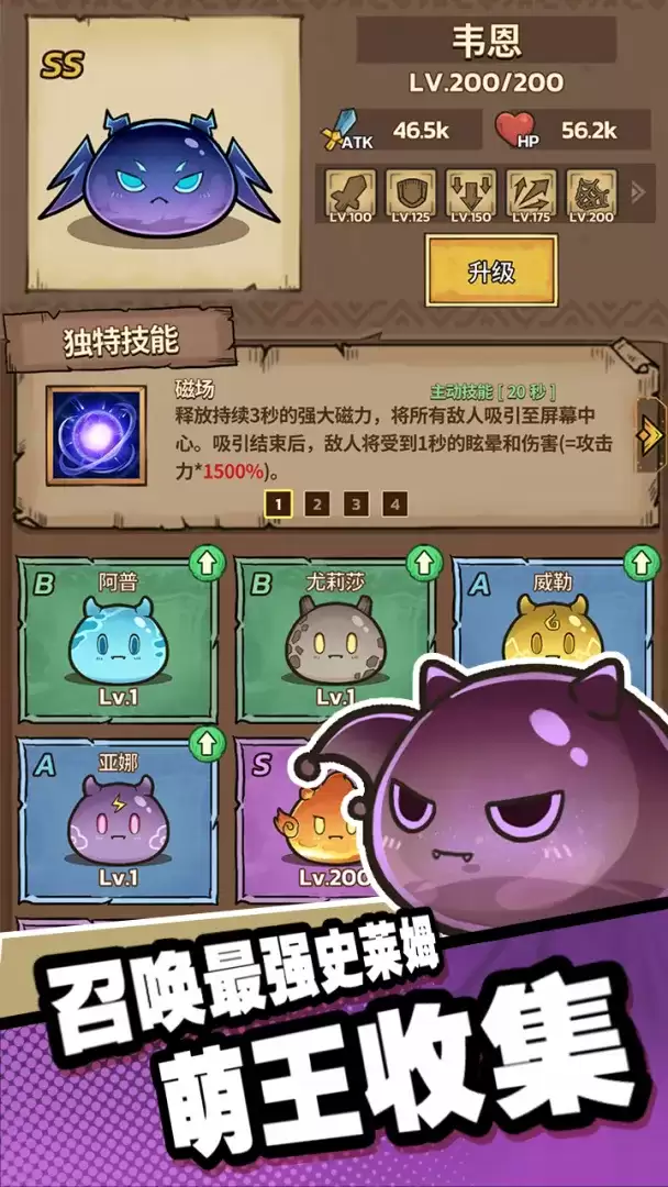 史莱姆城堡2026最新礼包码合集_wishdown.com 史莱姆城堡2026最新礼包码合集_wishdown.com