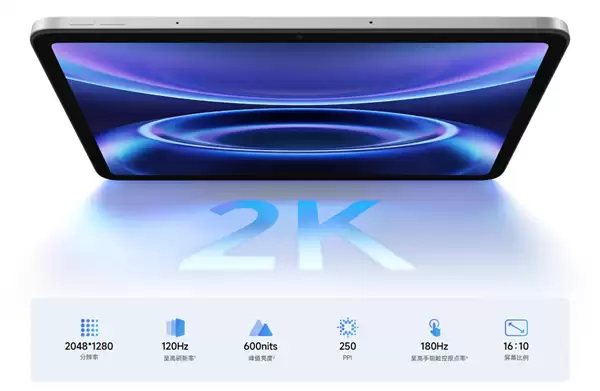 Redmi Pad 2 SE 4G版开售 97英寸大屏双卡双待仅1299元_wishdown.com 9.7英寸大号手机!REDMI Pad 2 SE 4G版开售:1299元 双卡双待