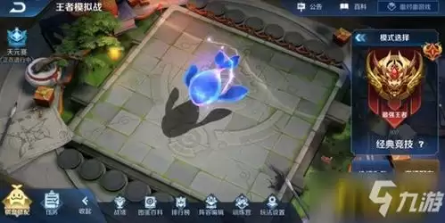 风之痕迹风老王极烛母自动轴阵容搭配攻略_wishdown.com 风之痕迹风老王极烛母自动轴阵容搭配攻略_wishdown.com