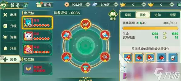 热血江湖归来戌狗完整获取方法及信息汇总_wishdown.com 热血江湖归来戌狗怎么获取 热血江湖归来戌狗信息大全