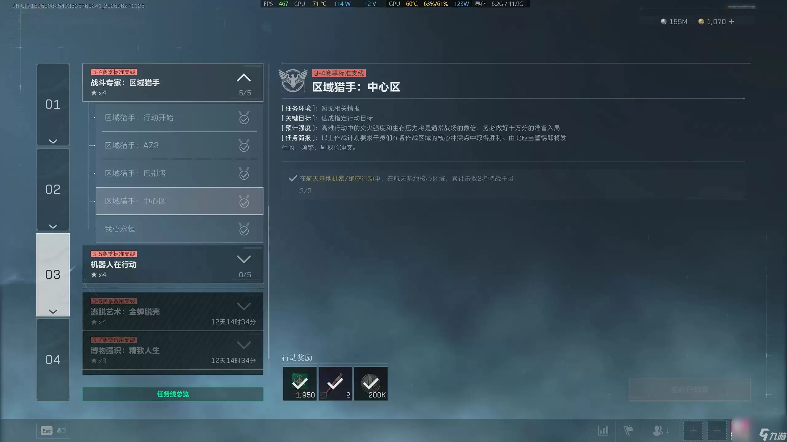 �������ж�S10��������������ͨ����