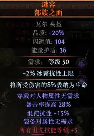 流放之路2 0.5自伤恶魔1000层BD攻略_wishdown.com 流放之路2 0.5自伤恶魔1000层BD攻略_wishdown.com