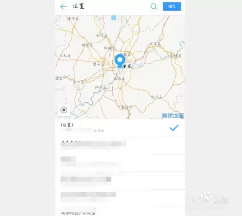 钉钉修改定位位置信息的实用方法_wishdown.com 钉钉修改定位位置信息的实用方法_wishdown.com