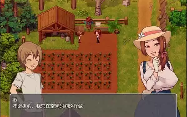 乡村日常生活无心版安卓汉化下载_wishdown.com 我的乡村日常生活无心版安卓汉化下载