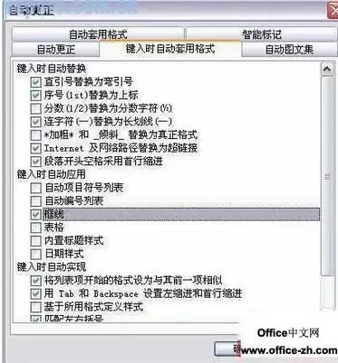 Word 2016�м������������÷���