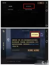 未成年人游戏充值退款方法指南_wishdown.com 未成年充值游戏怎么退钱