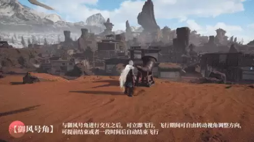 永劫无间手游火罗国介绍_wishdown.com 永劫无间手游火罗国介绍_wishdown.com