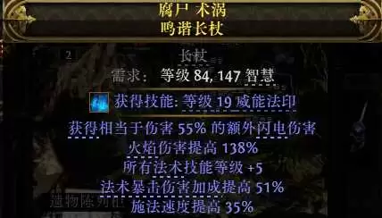 流放之路2 0.5自伤恶魔1000层BD攻略_wishdown.com 流放之路2 0.5自伤恶魔1000层BD攻略_wishdown.com
