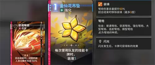卡厄思梦境维罗妮卡玩法攻略详解_wishdown.com 卡厄思梦境维罗妮卡玩法攻略详解_wishdown.com