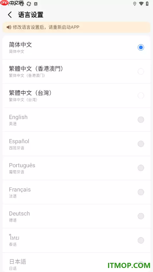 �ߵµ�ͼ�ֻ����л����������������ý̳�