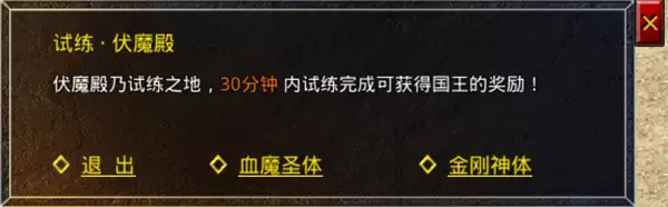 原始传奇新人新区常见问题详解_wishdown.com 原始传奇新人新区常见问题详解_wishdown.com
