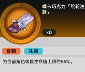 异环药店购买推荐实用攻略与性价比分析_wishdown.com 异环药店购买推荐