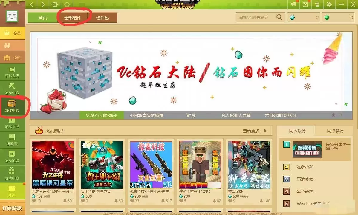 �ҵ��������Ѱ��������ָ��