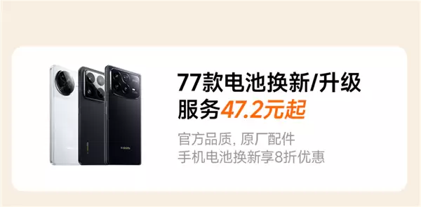 С��8�ۻ���ػ��77�����콢����47.2Ԫ��