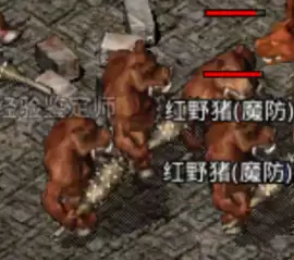 原始传奇焰火屠魔通关攻略_wishdown.com 原始传奇焰火屠魔通关攻略_wishdown.com