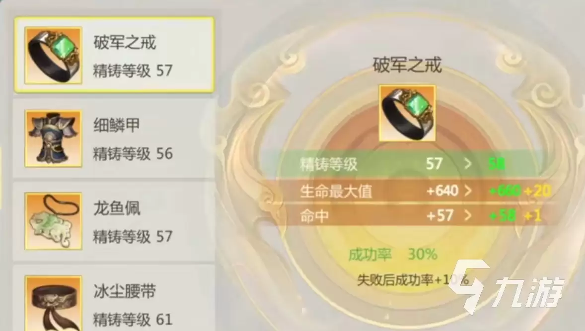 剑侠世界起源零氪玩家攻略指南_wishdown.com 剑侠世界起源不氪金怎么玩 剑侠世界起源0氪攻略